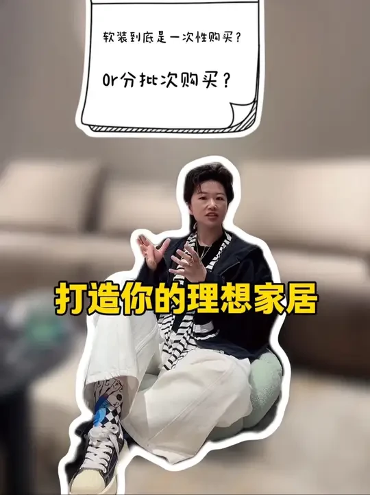 需要装修的宝宝们一定要收藏住这条视频喔～#丹江口 #丹江口广顺家居 #家居家装 #全案设计 #软装搭配