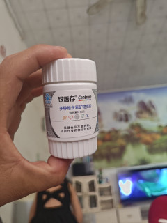 善存银男士维矿42粒小样试用体验