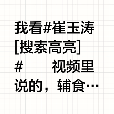 辅食日记📔｜到底该不该给宝宝加辅食油？