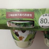 乐纯榛子黑巧酸奶购买攻略
