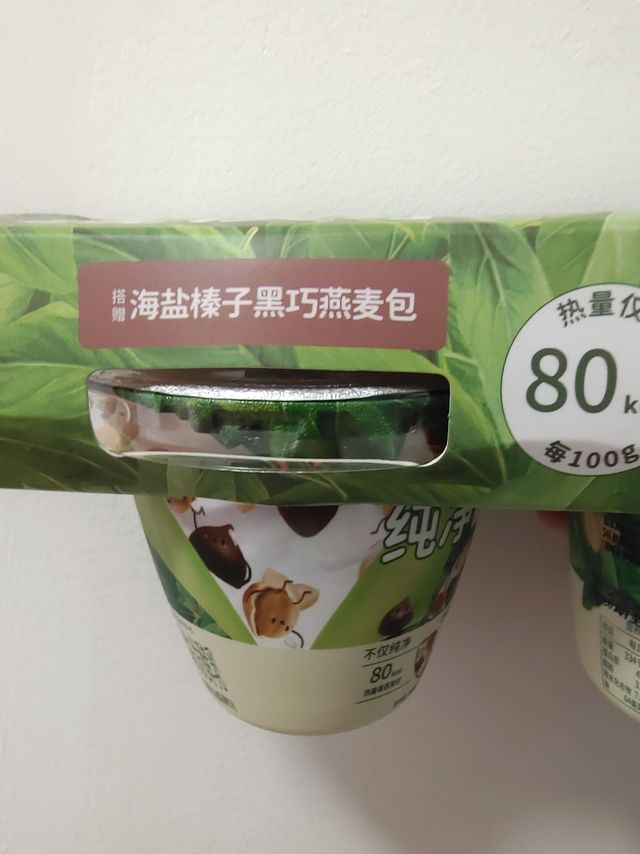 乐纯榛子黑巧酸奶购买攻略