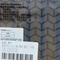 防晒面罩：夏日防护的时尚之选