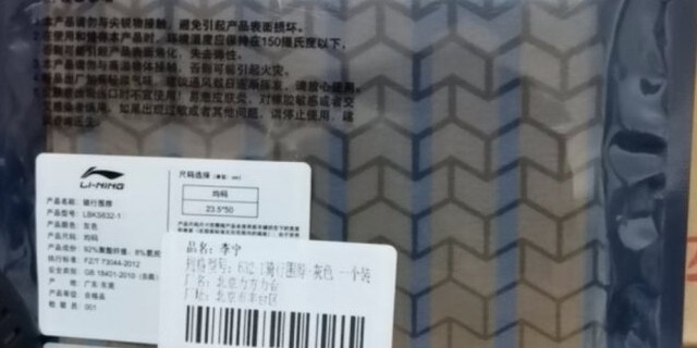 防晒面罩：夏日防护的时尚之选