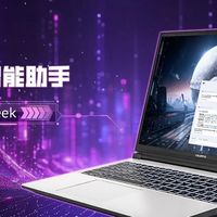 七彩虹隐星 P16 Pro RTX 5070Ti：学生党的理想选择