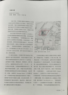 【五一读什么推荐】贝聿铭全集，建筑大师的传奇一生📚