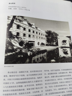 【五一读什么推荐】贝聿铭全集，建筑大师的传奇一生📚
