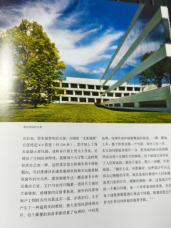 【五一读什么推荐】贝聿铭全集，建筑大师的传奇一生📚