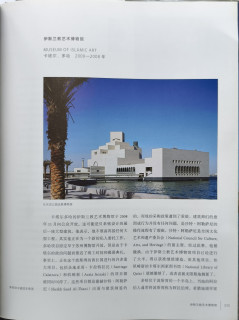 【五一读什么推荐】贝聿铭全集，建筑大师的传奇一生📚