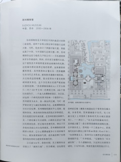【五一读什么推荐】贝聿铭全集，建筑大师的传奇一生📚