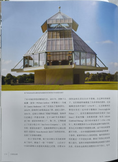 【五一读什么推荐】贝聿铭全集，建筑大师的传奇一生📚