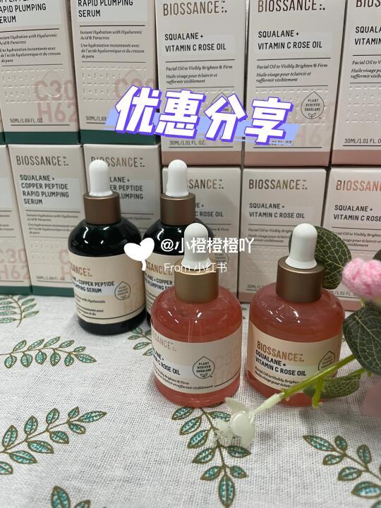 🌿夏日焕肤手记 | 植物精粹的疗愈时光🌿