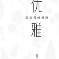 《原罪3》：悬疑与人性的交织