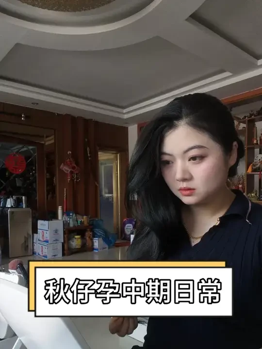 涨胎不长肉怕是实现不了了，那就一起长吧。#孕期 #变美#护肤#化妆 #一个身体两个心跳