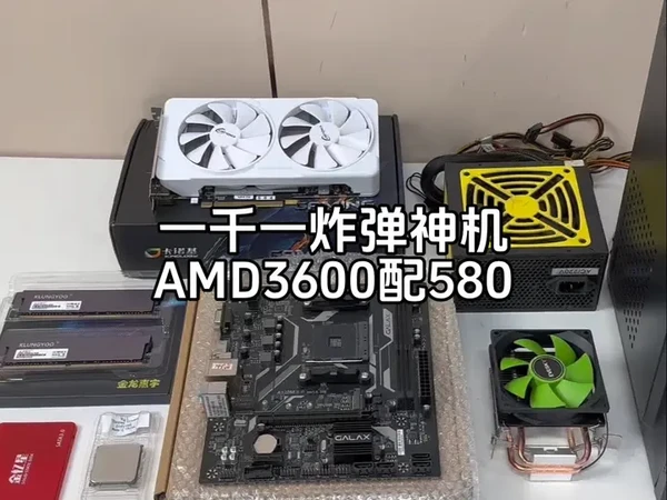 一千一无敌性价比炸弹神机，不搞洋垃圾，稳定安心性能可以畅玩市面大部分游戏，小白也可以放心抄作业#电脑装机 #性价比 #组装电脑 #diy电脑 #组装机