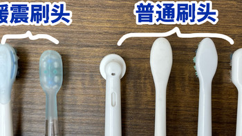 牙龈出血警告！你的电动牙刷可能正在伤害牙齿｜锐评揭秘