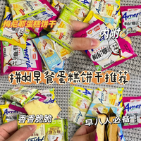 月薪 5000 的打工人都在偷偷看！这些美食攻略也太省了吧？