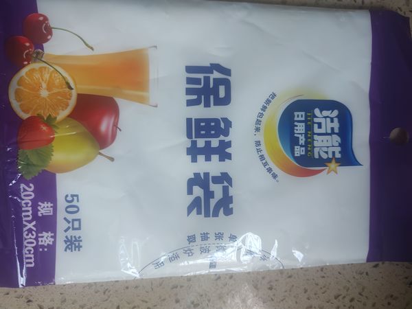京东上的保鲜袋