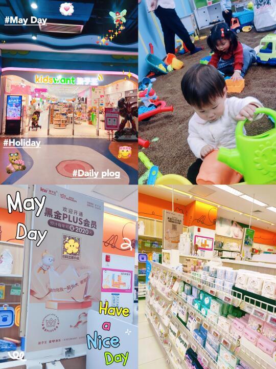 孩子王199的黑金到底香不香，该不该入手