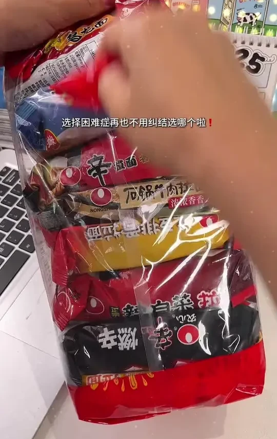 回购了N次的辛拉面组合装！8个口味直接一次吃到！一周不重样！粗粗的面条吸满了汤汁劲道爽滑！太过瘾了！#农心辛拉面 #泡面 #灵魂宵夜 #超便宜超划算 #妈呀太香了