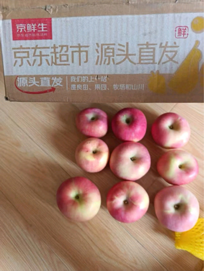 新鲜水果