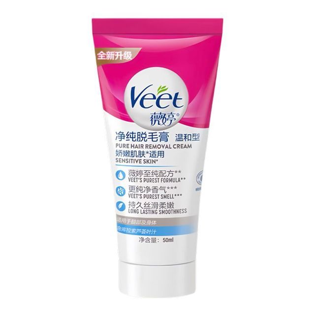 薇婷温和脱毛膏：舒缓脱毛佳选