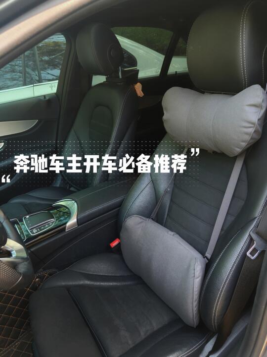 腰凸人的车内“救赎”！米乔充气头枕腰靠