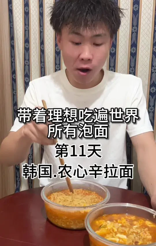 解锁新口味。韩国农心辛拉面。#泡面