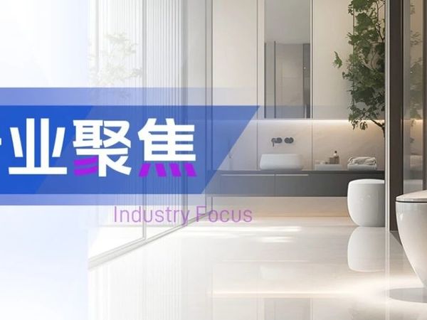 行业聚焦 | 2025年3月行业热点集锦