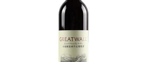 长城干红葡萄酒价格