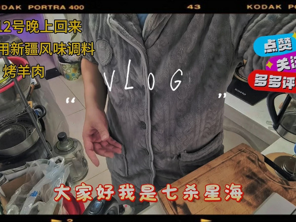 3月12号馋了饿的时候灵感丰富#美食 #生活日常 #创业 #一日三餐看饿了