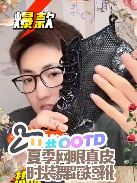 夏季网眼真皮女士舞蹈短靴，这鞋咋样？听果果介绍 #舞鞋 #女鞋 #马丁靴