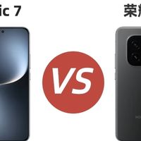 一文看懂荣耀GT Pro和荣耀Magic 7怎么选