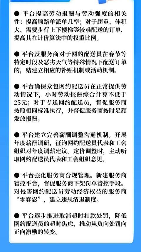 饿了么宣布逐步取消外卖超时扣罚，体验变差，其他平台会跟进吗？