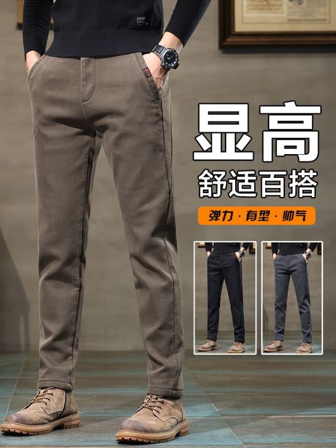 男裤