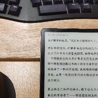 文石 Leaf5 深度体验：人体工学设计如何成为阅读