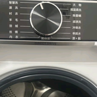 海尔洗衣机选购心得与体验