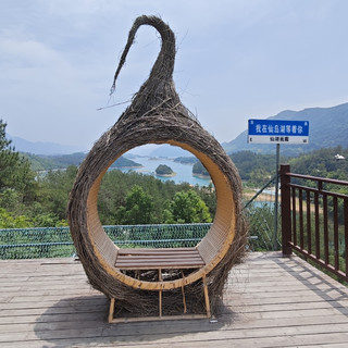 五一武汉周边游之阳新县仙岛湖景区游