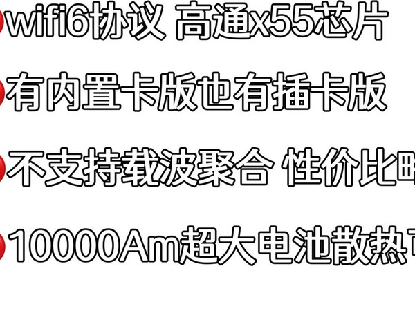 2025年5G随身wifi排行榜！华为智选e6888、中兴u50pro、中兴u30air