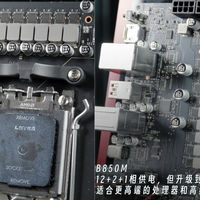 AMD锐龙Ryzen5-9600X与微星MAG B850M MORTAR WIFI主板实测报告
