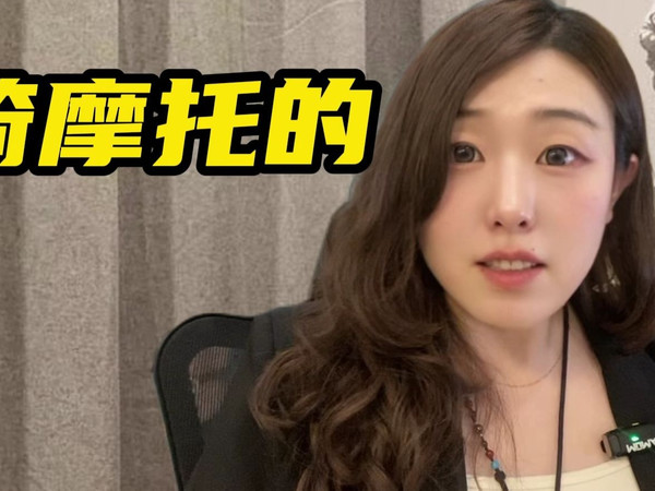 「摩托VIP才知道的隐藏福利！5招让你装备升级不花冤枉钱」