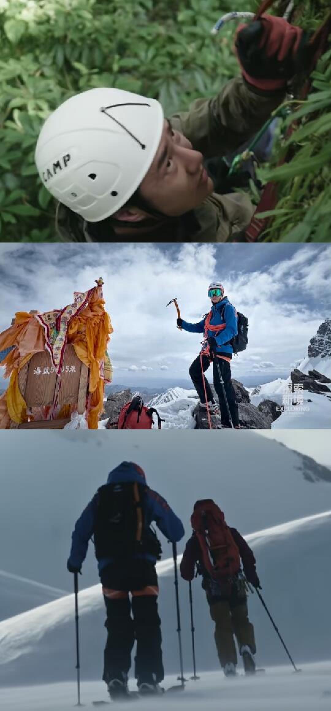 山野疗愈新浪潮：年轻人在自然探索中解锁生命能量复苏