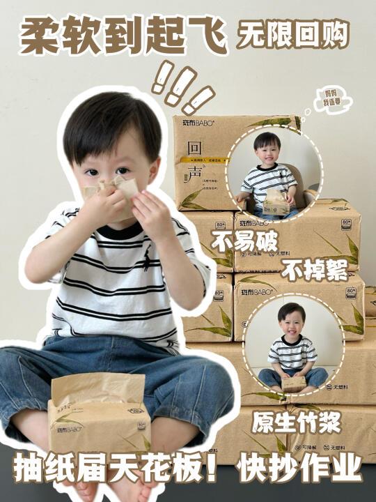 二胎妈妈私藏｜宝宝用纸攻略❗敏感宝不踩坑