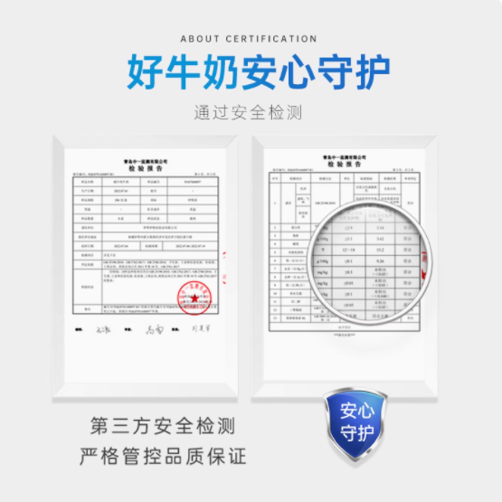 伊牧欣新疆褐牛纯牛奶：源自伊犁的营养之选