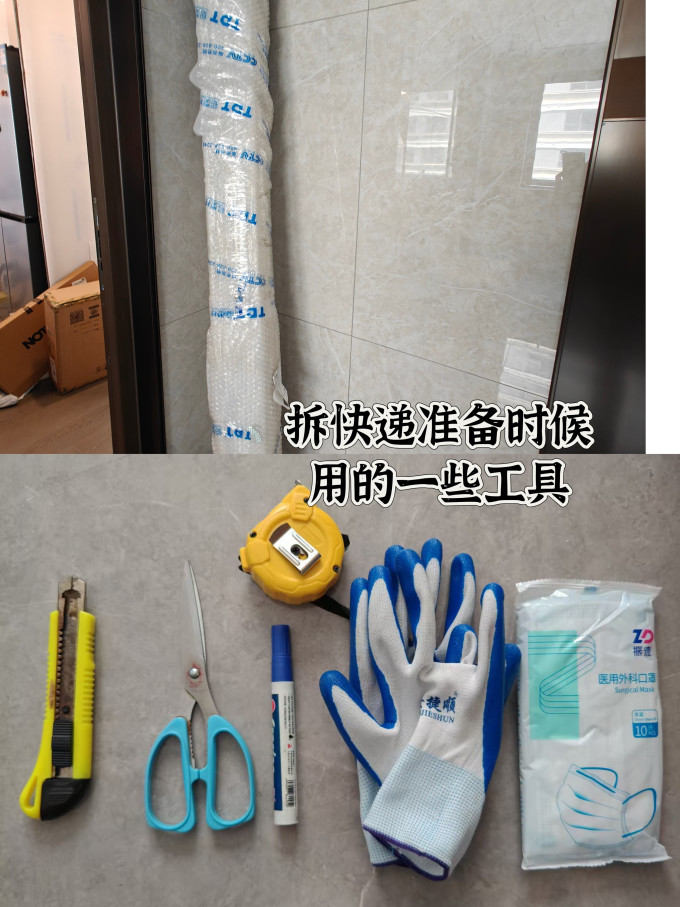 东成电钻