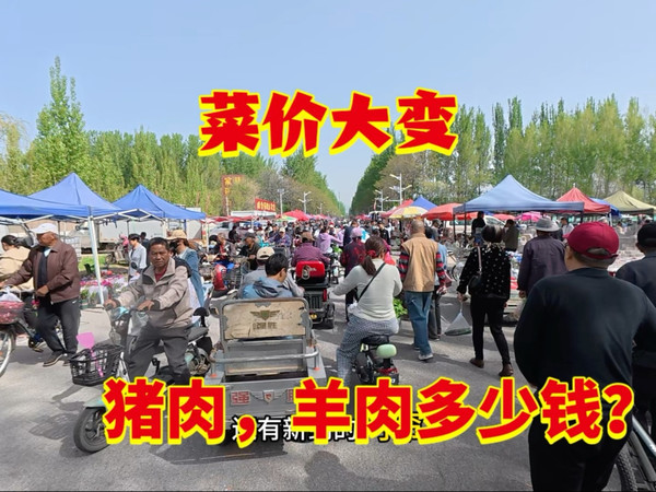 北京大集菜价又变啦，大蒜15元40头，看猪肉多少钱？不可思议