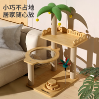 🌴猫界 “度假圣地”：宠情万象城椰树猫爬架