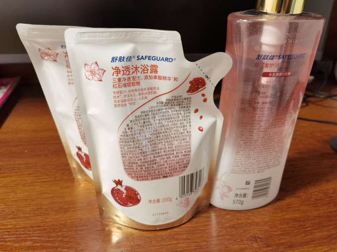 舒肤佳沐浴露