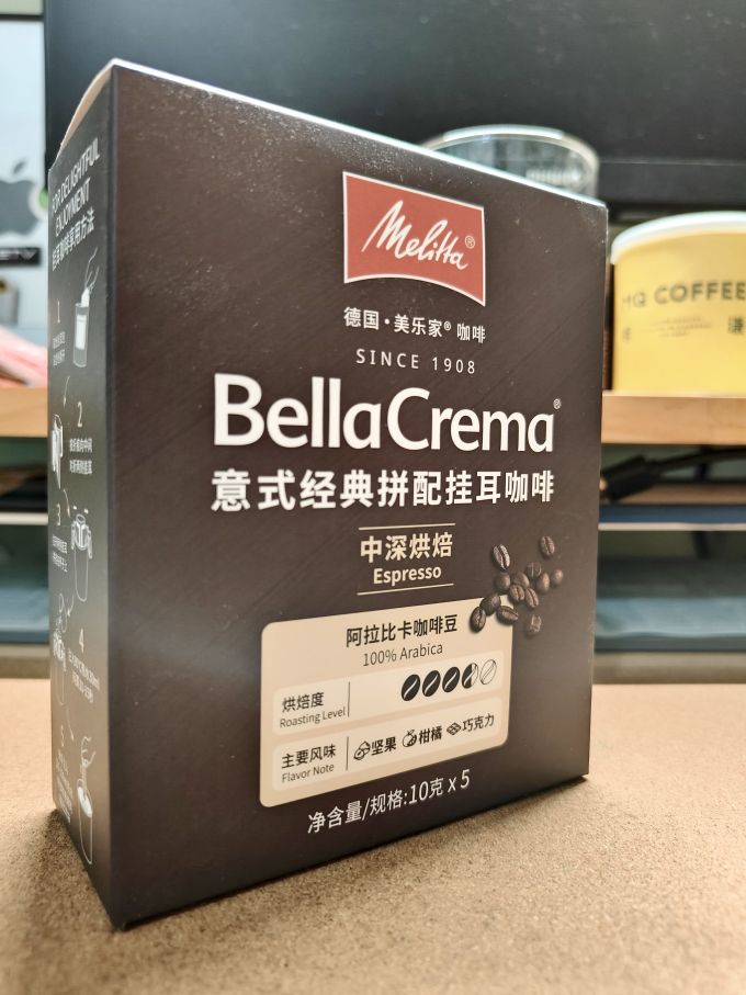 美乐家挂耳咖啡