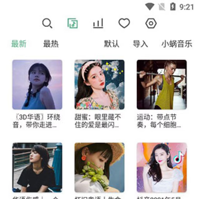 洛雪音乐助手：我终于找到了全网付费歌曲试听和下载的神器