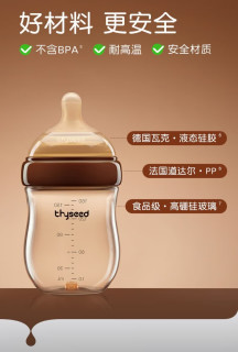 新生儿必备，防胀气奶瓶